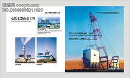 CDR書籍設(shè)計(jì)與制作 從格式、素材到模板的全面指南