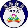 柳州市奕博教育咨詢 專業(yè)教育咨詢服務(wù)，助力學(xué)習(xí)與成長