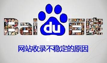 餐飲企業管理服務網站內頁關鍵詞排名下降與消失原因深度解析