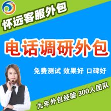 洞察市場(chǎng)，賦能決策 重慶誠(chéng)凱市場(chǎng)信息咨詢公司的專業(yè)服務(wù)之路